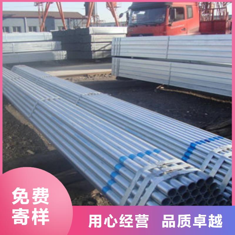 【镀锌钢管角钢现货】