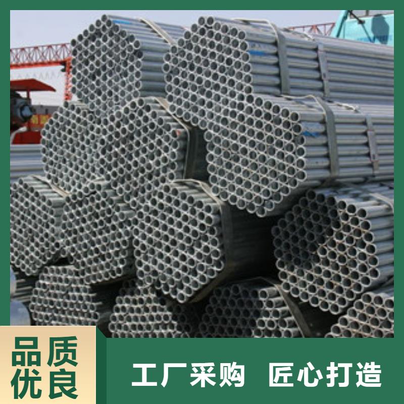 镀锌钢管-H型钢把实惠留给您