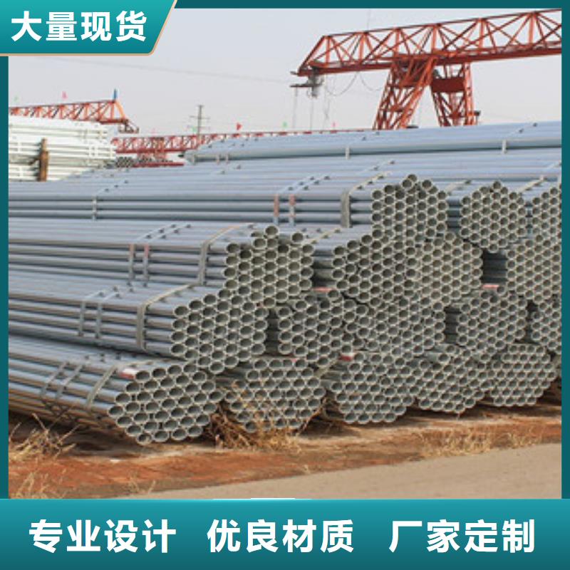 镀锌钢管【螺旋钢管】定制定做