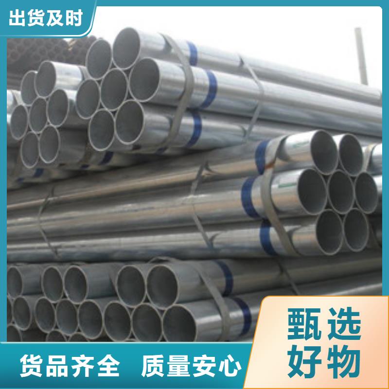 【镀锌钢管】工字钢严格把关质量放心