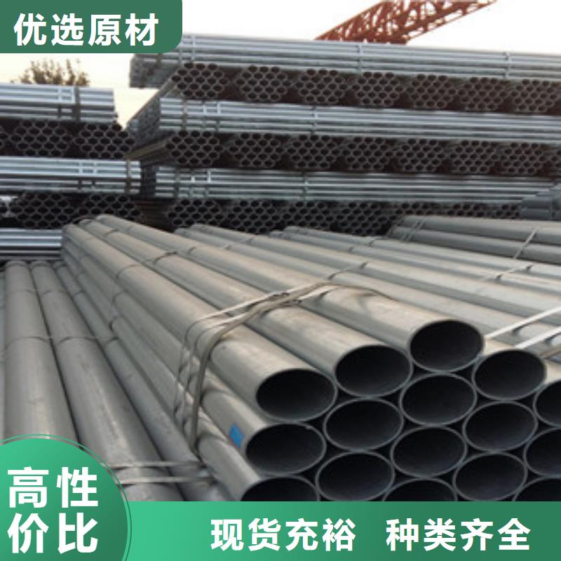 镀锌钢管-工字钢今日新品
