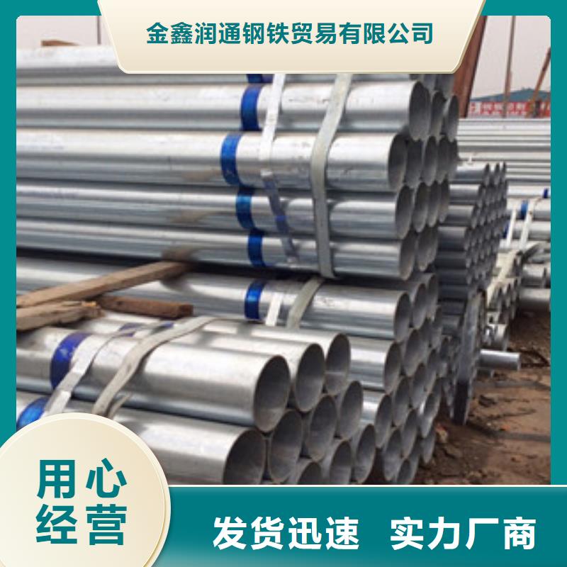 镀锌钢管工字钢源头厂家经验丰富