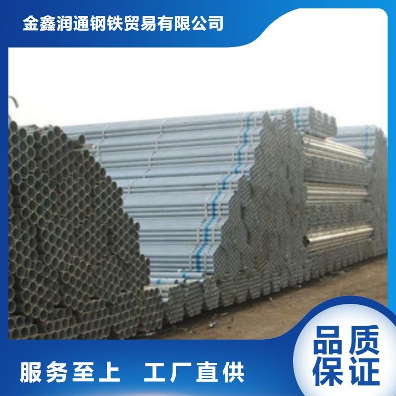 镀锌钢管工字钢N年大品牌