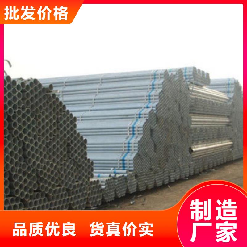 镀锌钢管,【螺旋钢管】优选货源