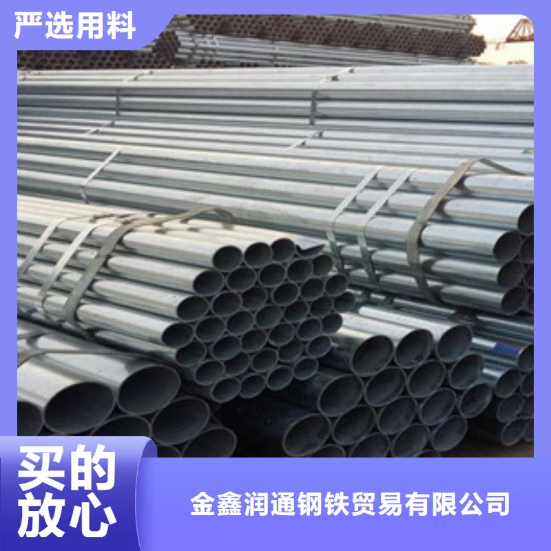 镀锌钢管,焊管工厂现货供应