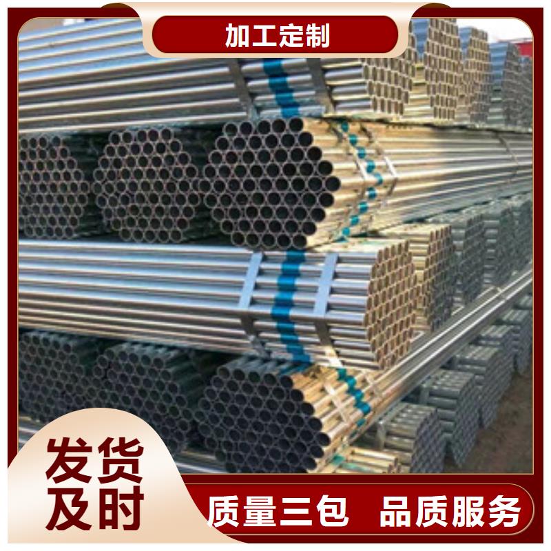 镀锌钢管-工字钢今日新品