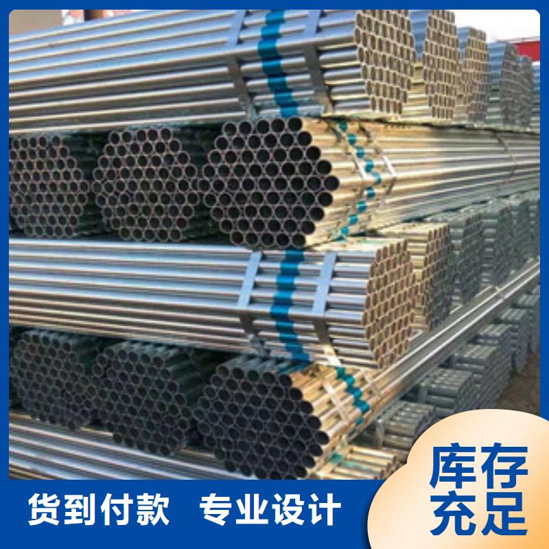 【镀锌钢管角钢现货】