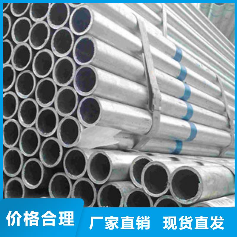 镀锌钢管,【扁钢】厂家新品