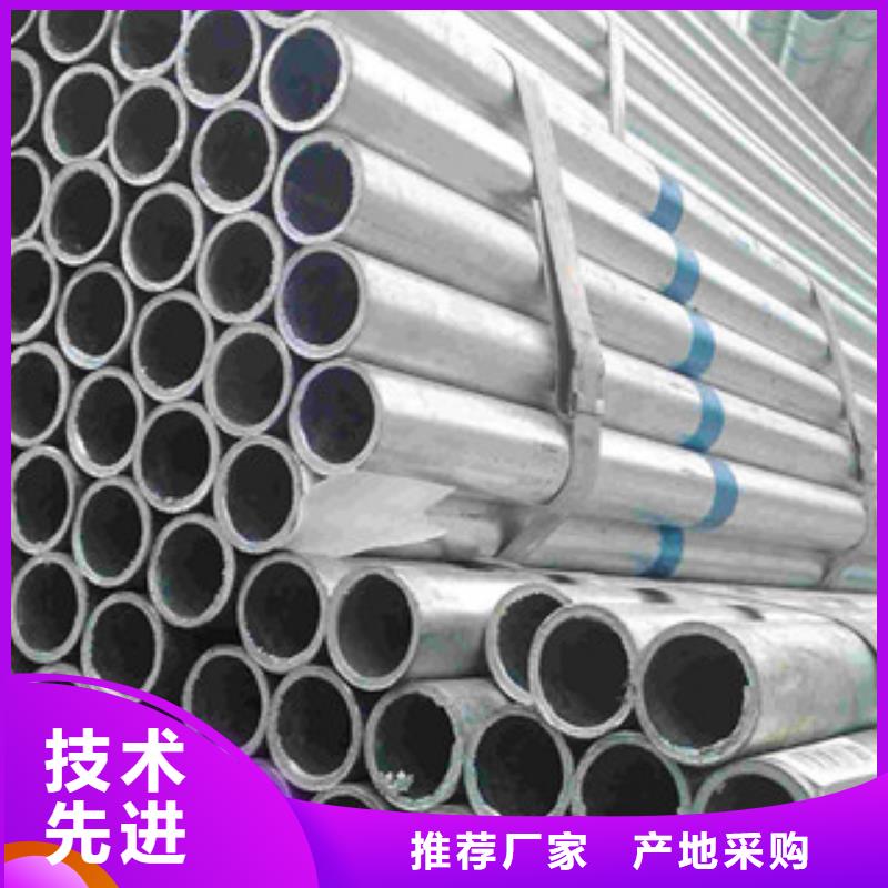镀锌钢管-H型钢把实惠留给您