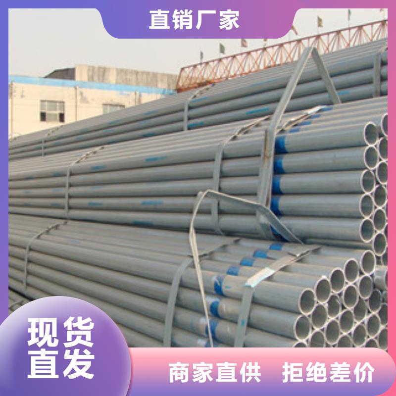 镀锌钢管,焊管工厂现货供应