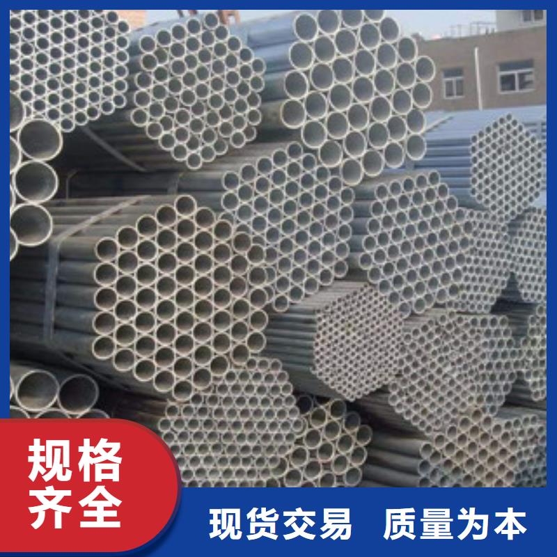 镀锌钢管工字钢支持定制加工