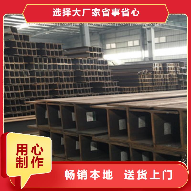【H型钢】_工字钢可零售可批发