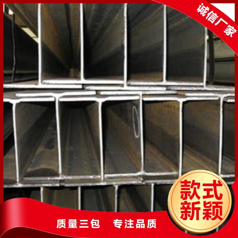 H型钢,焊管工艺层层把关