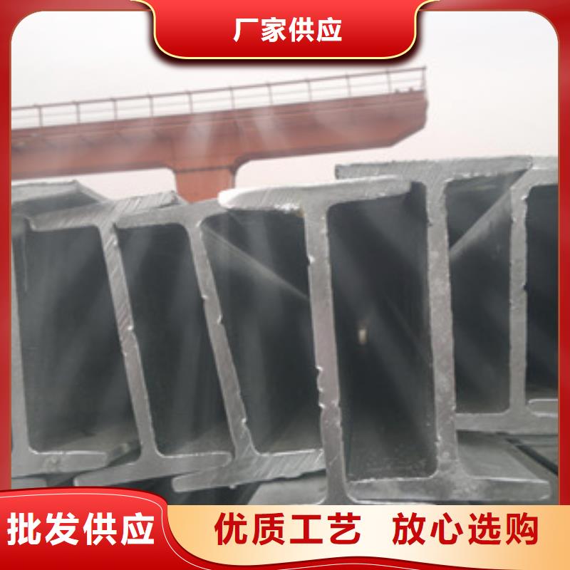 H型钢扁钢口碑好实力强
