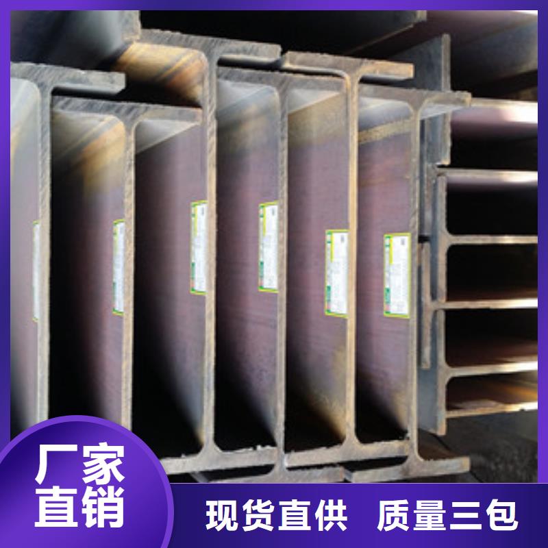 H型钢镀锌管快捷的物流配送