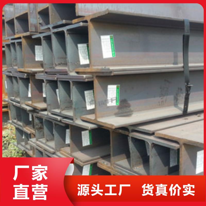 H型钢一站式供应