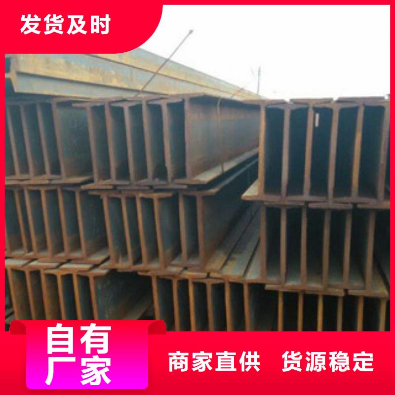 H型钢无缝钢管同行低价