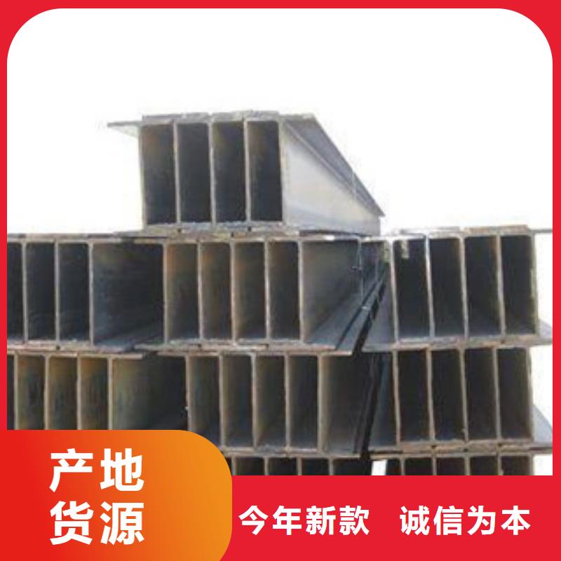 H型钢工字钢设计合理