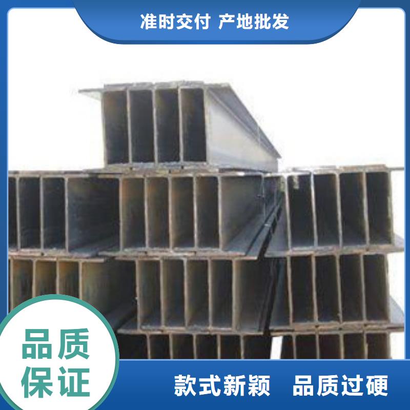 【H型钢槽钢真正让利给买家】