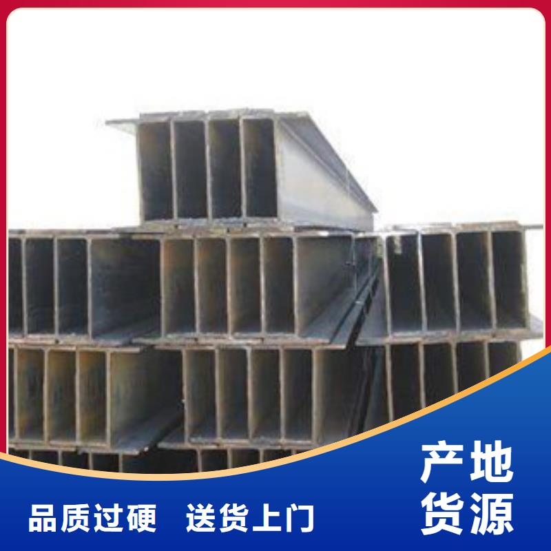 H型钢让利客户