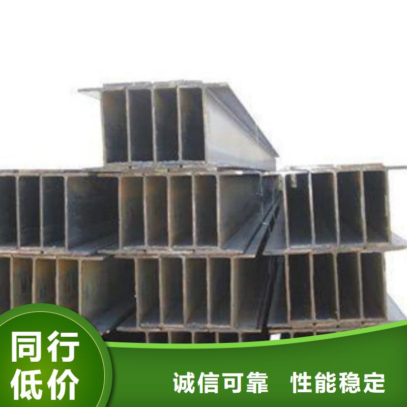 H型钢-角钢品质卓越