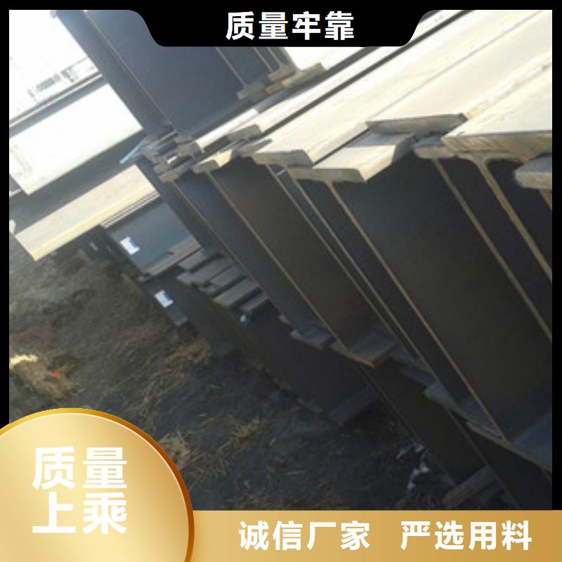 H型钢无缝钢管信誉有保证