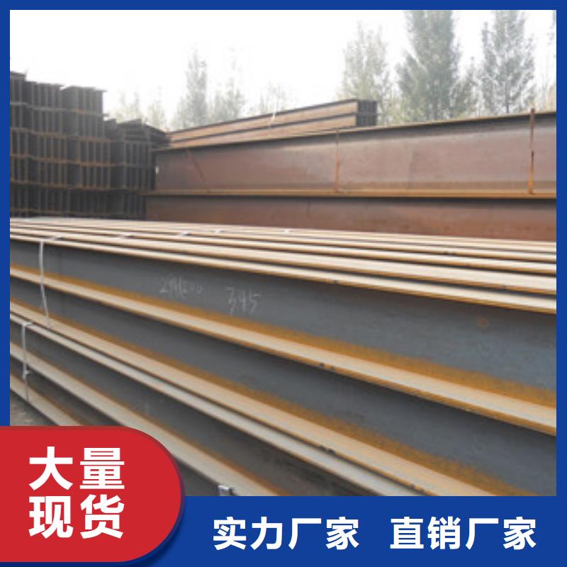 H型钢角钢厂家大量现货