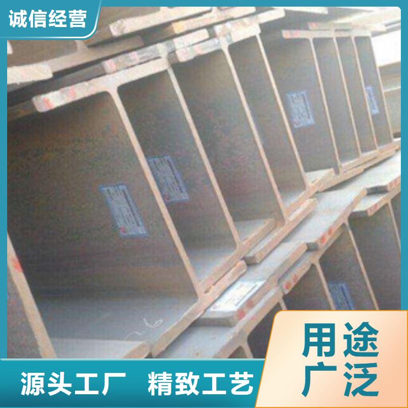 H型钢无缝钢管信誉有保证