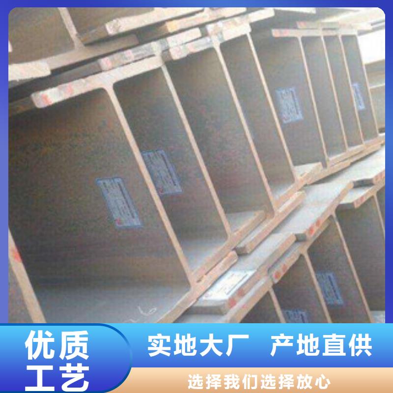 H型钢无缝钢管同行低价