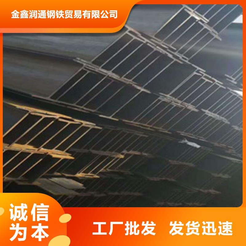 H型钢,螺旋钢管现货批发