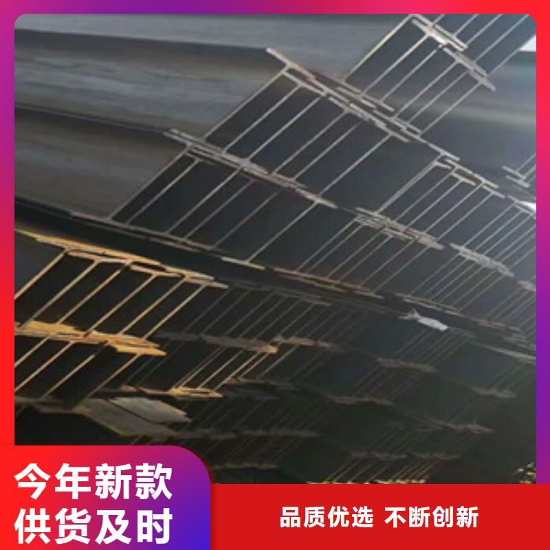 H型钢无缝钢管信誉有保证