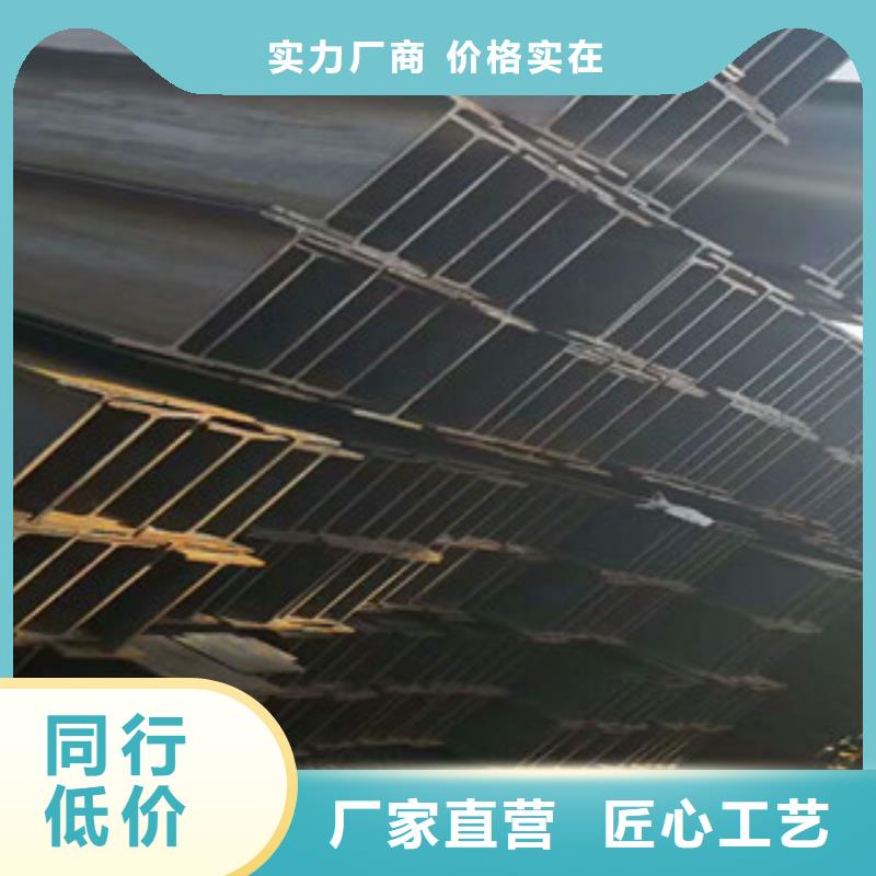 H型钢,工字钢您想要的我们都有