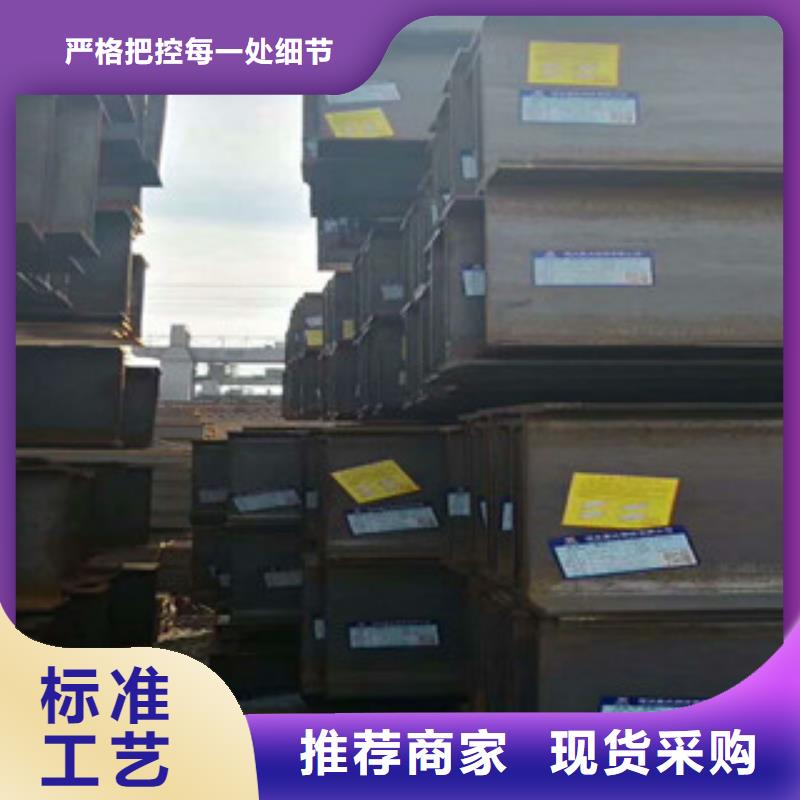 H型钢工字钢现货直供