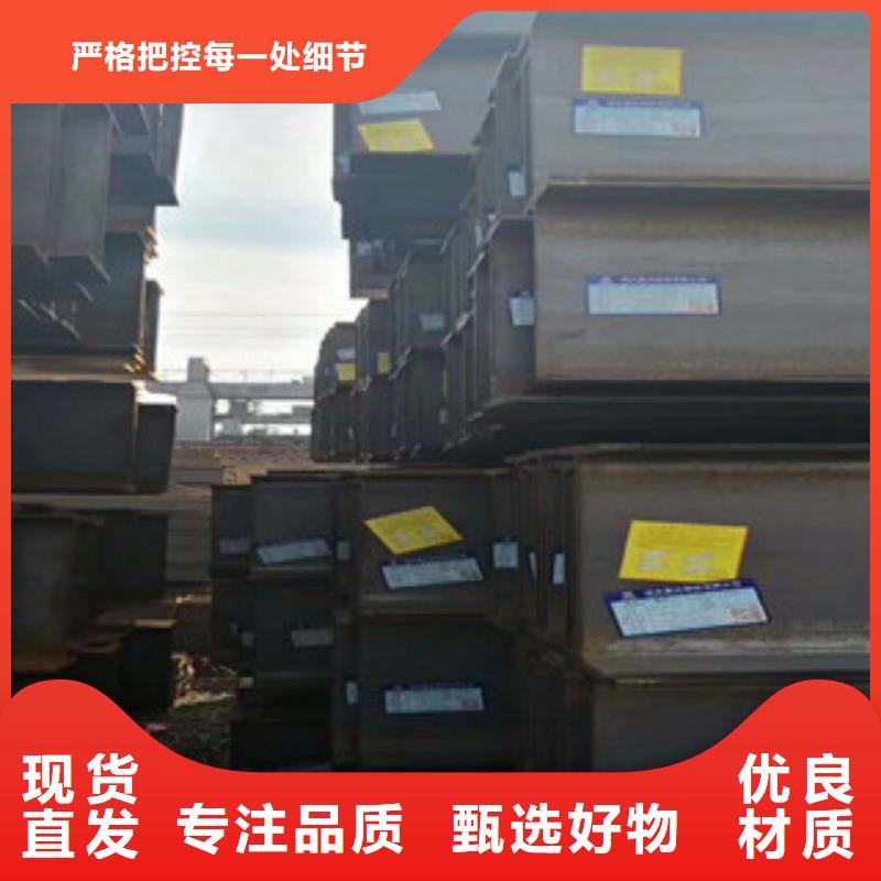 H型钢让利客户