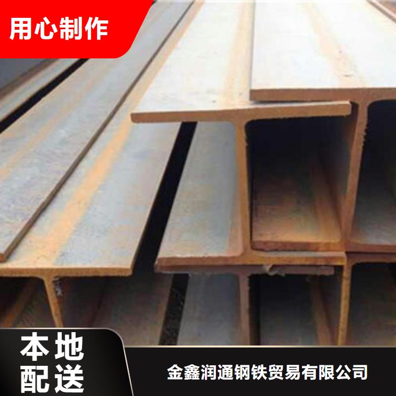 【H型钢角钢品质保证】