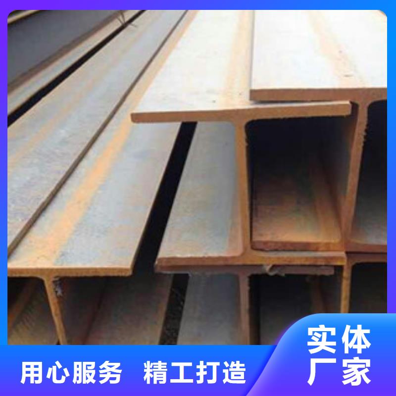【H型钢】_工字钢可零售可批发
