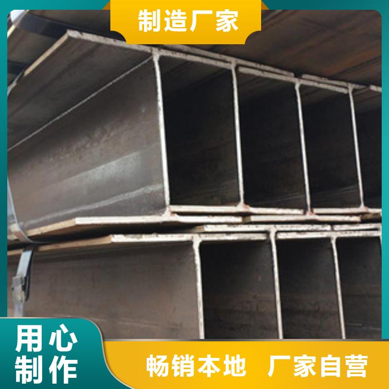 H型钢工字钢现货直供