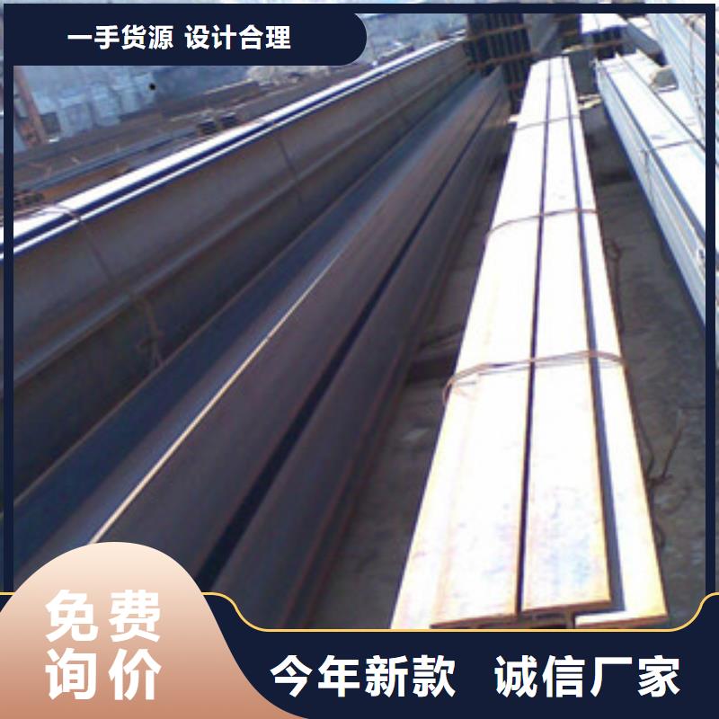 H型钢-角钢品质卓越