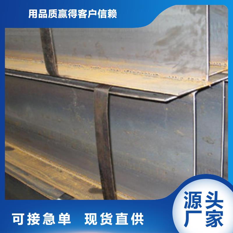 H型钢角钢厂家大量现货