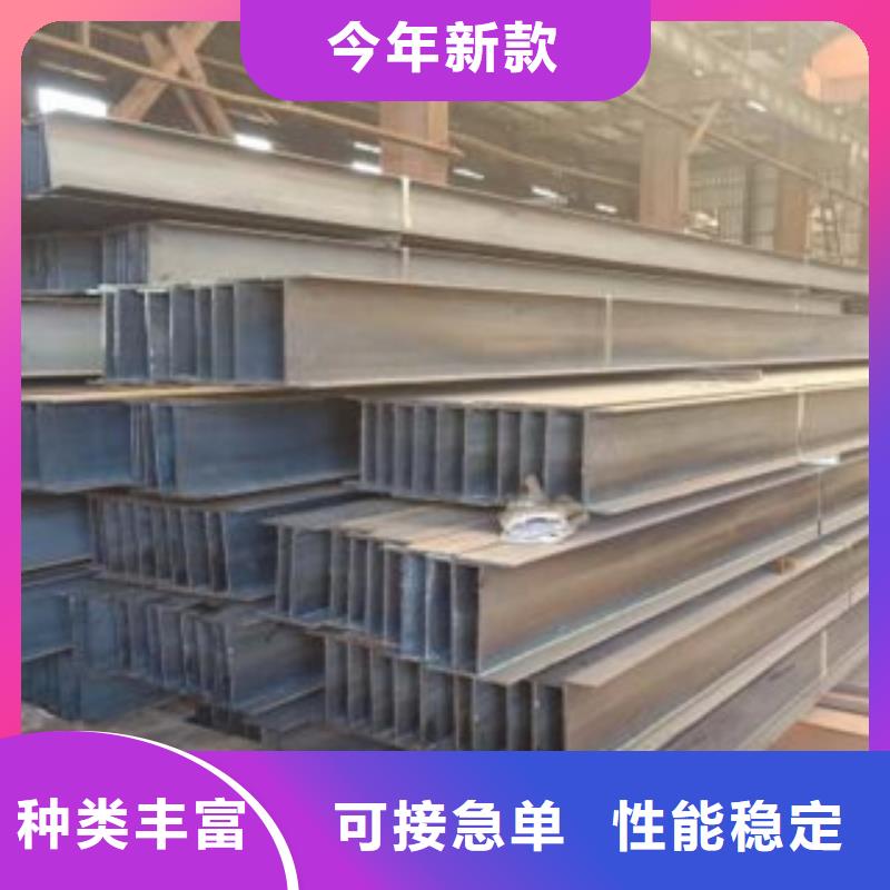 H型钢精工制作