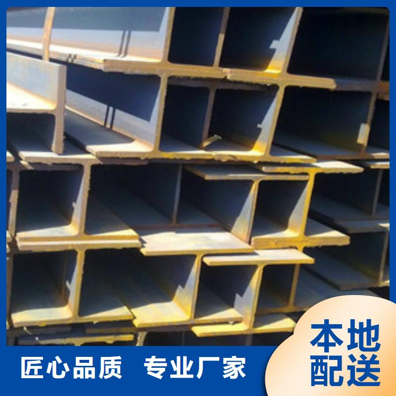 H型钢-工字钢制造生产销售