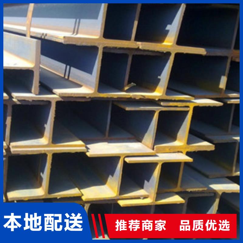 H型钢无缝钢管同行低价