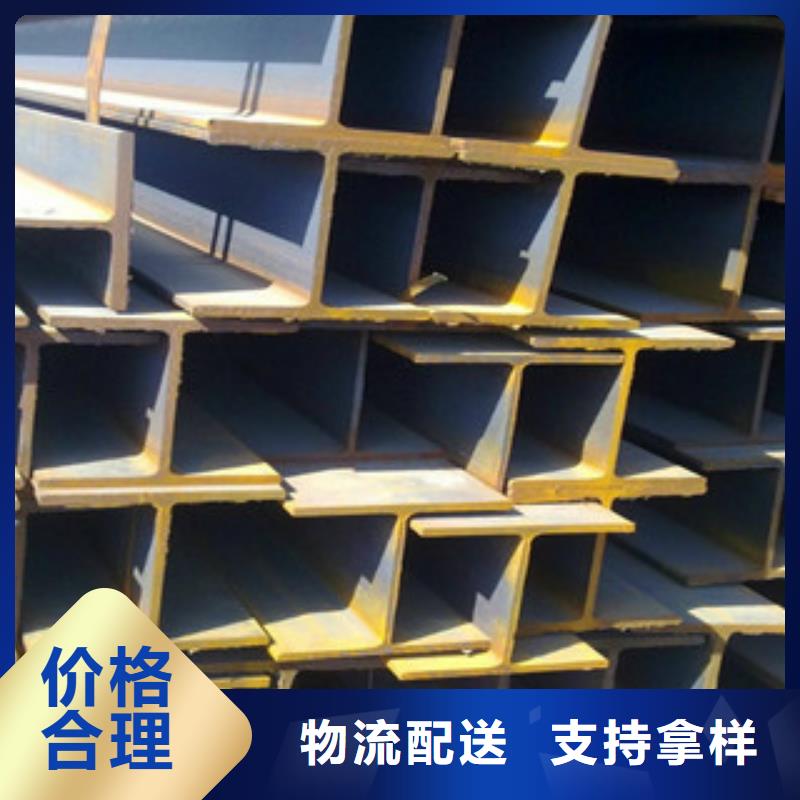 H型钢【角钢】厂家经验丰富