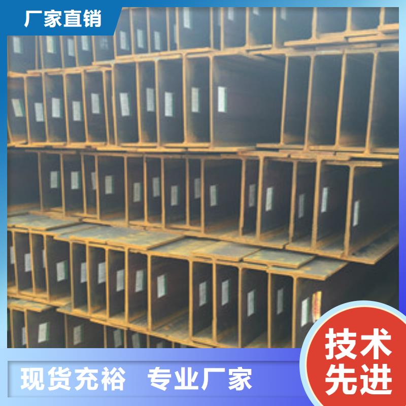 H型钢,工字钢您想要的我们都有