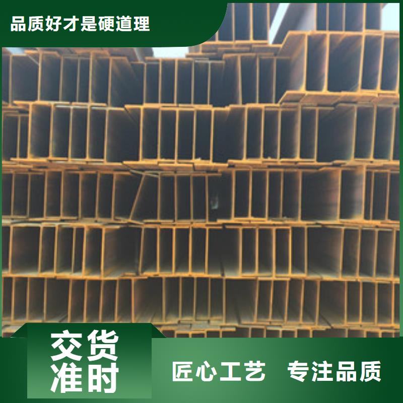H型钢让利客户