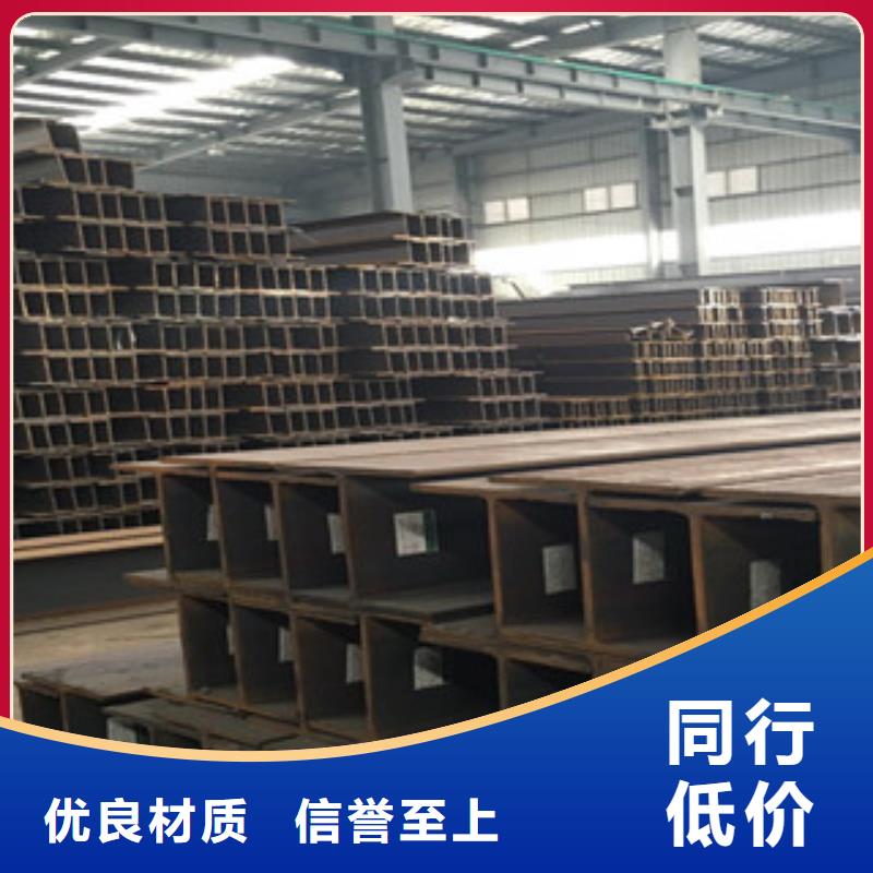 【H型钢_工字钢价格实在】