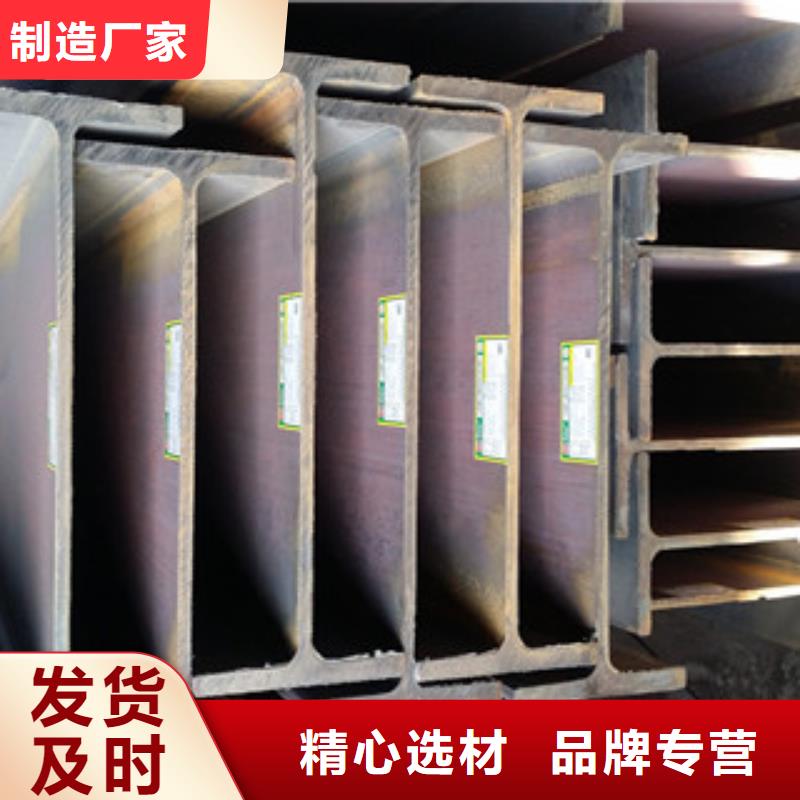 H型钢无缝钢管同行低价