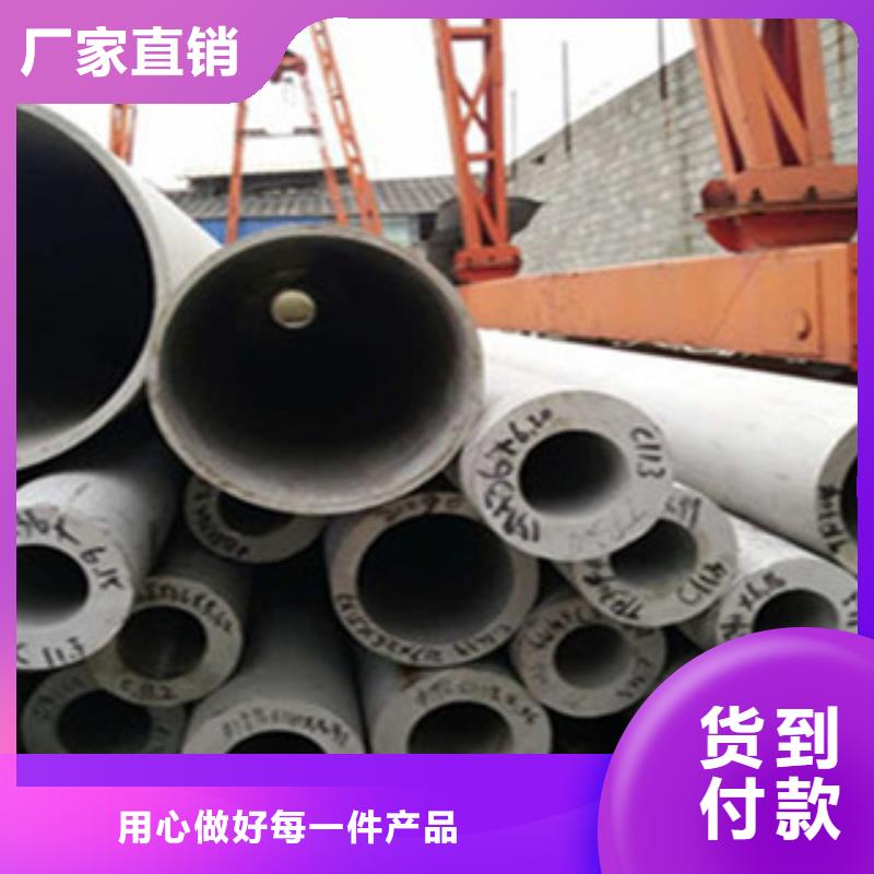【不锈钢管方管真正让利给买家】