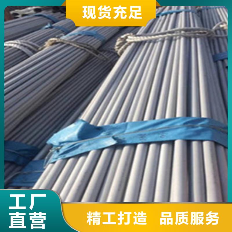 不锈钢管工字钢货品齐全