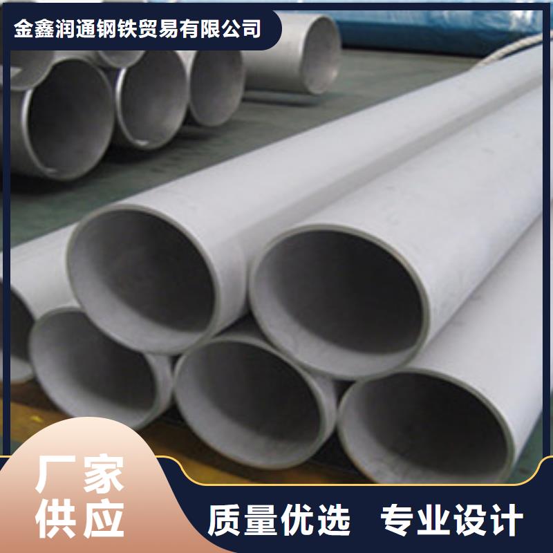 不锈钢管工字钢精品优选